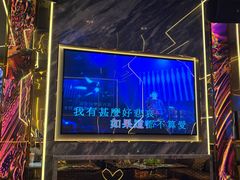 -INLOVE KTV(西溪印象城店)