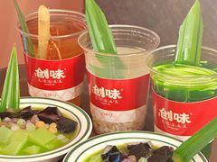 -创味·民间海南菜·非遗藤桥排骨(藤桥·免税城店)