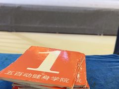 -万达广场(盐城盐都店)