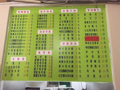 菜单-老周记顺德双皮奶