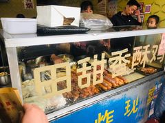 -田甜香酥鸡(中市口店)