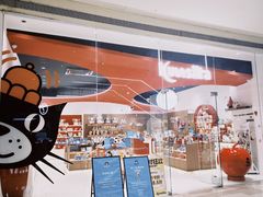 -天河领展广场