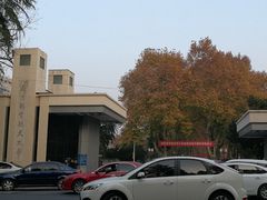 -南京航空航天大学(明故宫校区)