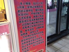 -傅强排骨(成都总店)