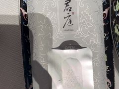 -君庭中餐厅(友谊宾馆店)