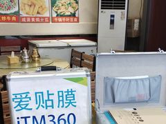 -爱贴膜 贴手机平板电脑膜
