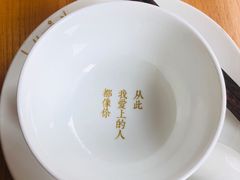 -周三的情书花园餐厅(江北店)