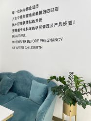 -普睿媞产后直营连锁(天鹅湖万达店)