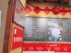 -李久其家民间餐厅(观沙岭公园店)