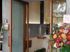-Radar Coffee(思南路店)