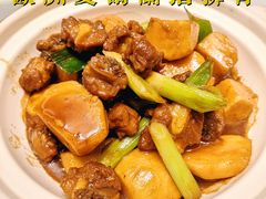 -酌宴府The China Club·广州万富希尔顿酒店(云城东路店)