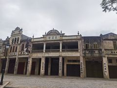 -赤坎·广东华侨国际旅游度假区