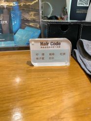 -Hair Code芭曲发型