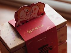 -花甜生活FatimCake·生日蛋糕