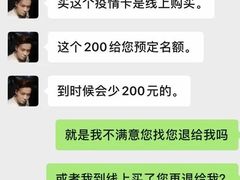 -W Fitness 威尔仕健身(北京英皇集团中心店)