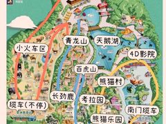 -广州长隆野生动物世界