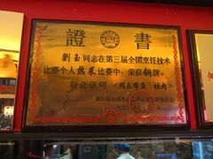 -同乐馆(阳光店)