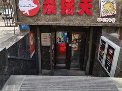 -杀猪天·韩国烤肉(总店)