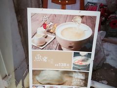 -燕庭·纯燕窝·甜品下午茶(南京西路店)