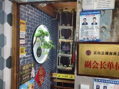 -苗湘食府(十年店)