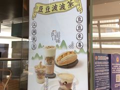 -喜茶(深圳福田星河COCO Park店)