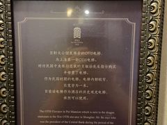 -荣府宴(南阳路店)