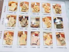 -京馔手工吐司(万达广场济南高新店)