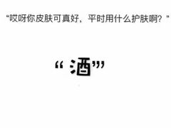-酒肆浅葱•烧烤•龙虾•排档(卓悦intown店)