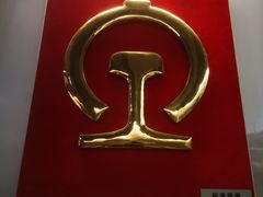 -中国铁道博物馆(正阳门馆)