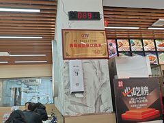 -众品老方子锅贴甜沫(李村店)