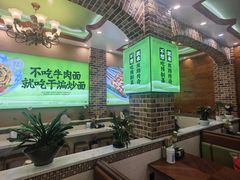 -丝路传奇·中国拉面航母店(北医三院店)