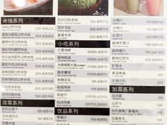 -妈妈故事米线(市府恒隆店)