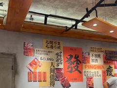 -平娃三宝烧烤·面食(南小街店)