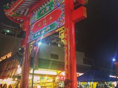 -泰国华泰地产