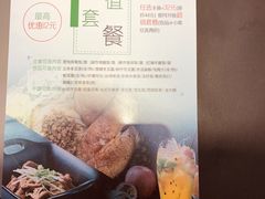 -馔豚·台北菜专门店(深圳湾万象城店)