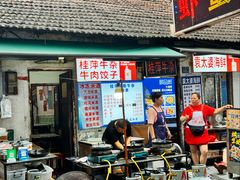 -桂萍特色牛筋牛杂(长堤街总店)