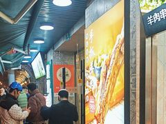 -贯贯吉·清真餐厅(浙江中路店)