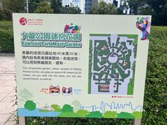 -九龙公园