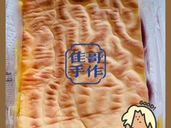 -纯坊佳哥手作(江汉路店)