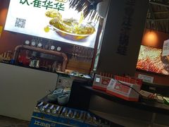 -华华火锅牛蛙(祥宾店)