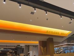 -山缓缓火锅(苏州仁恒仓街店)