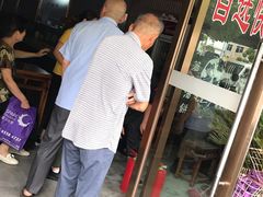 -陆振兴(东环店)