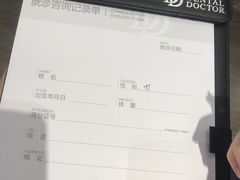 -牙博士口腔(杨浦店)