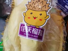 -blt精品超市(南京环宇城店)