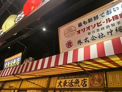 -白石的深夜食堂(济南万象城店)