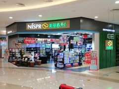 -碧乐城(无锡梁溪店)