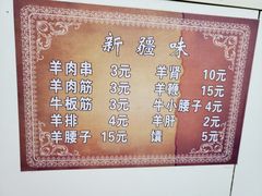 -同来顺烧烤餐厅(哈尔滨道店)