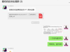 -爱妈妈家政 珠江新城