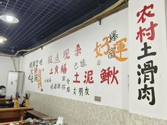-铜元老码头鳝鱼火锅