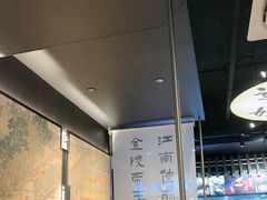 -古都历食南京菜·烤鸭·鸭血粉丝·汤包(南京博物院店)